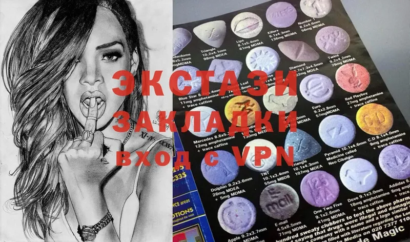 ЭКСТАЗИ 300 mg  Аркадак 