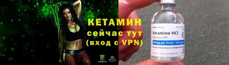 КЕТАМИН ketamine  цены наркотик  Аркадак 