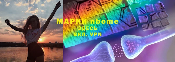 PSILOCYBIN Богородск