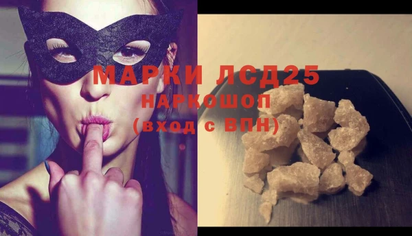 MDMA Белоозёрский