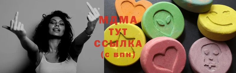 mega как зайти  Аркадак  MDMA VHQ 